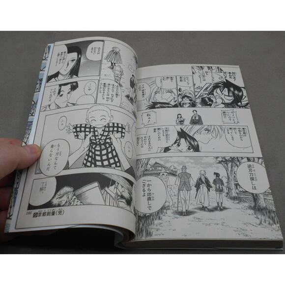 るろうに剣心 9 Rurouni Kenshin Vol 9 Japanese Manga by Nobuhiro Watsuki 1996 Shueisha - Picture 6 of 9